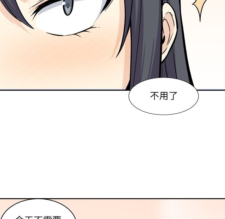 《恶霸室友毋通来》漫画最新章节恶霸室友毋通来-第27章免费下拉式在线观看章节第【100】张图片