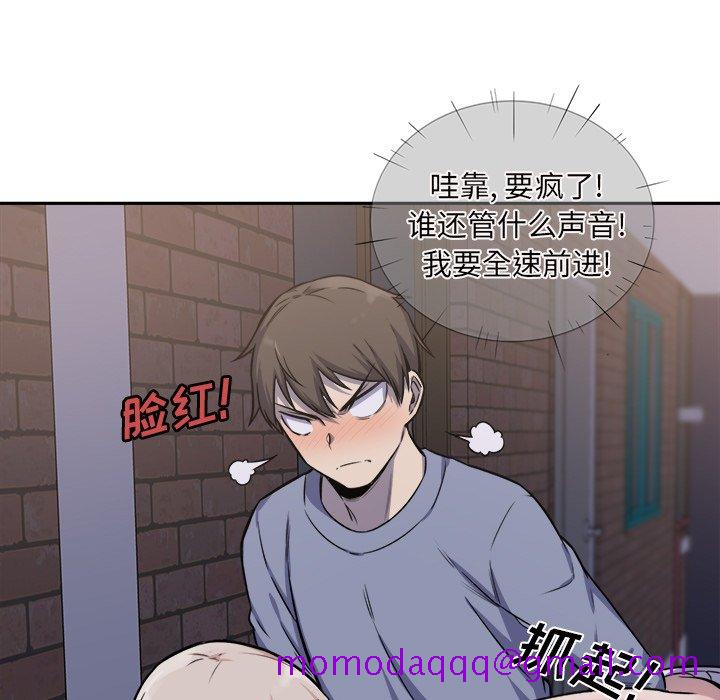 《恶霸室友毋通来》漫画最新章节恶霸室友毋通来-第30章免费下拉式在线观看章节第【113】张图片