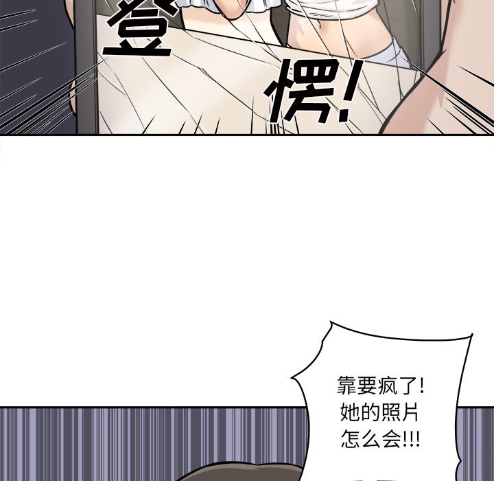 《恶霸室友毋通来》漫画最新章节恶霸室友毋通来-第30章免费下拉式在线观看章节第【56】张图片