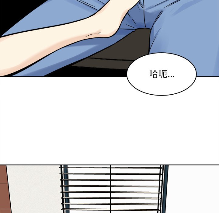 《恶霸室友毋通来》漫画最新章节恶霸室友毋通来-第32章免费下拉式在线观看章节第【135】张图片