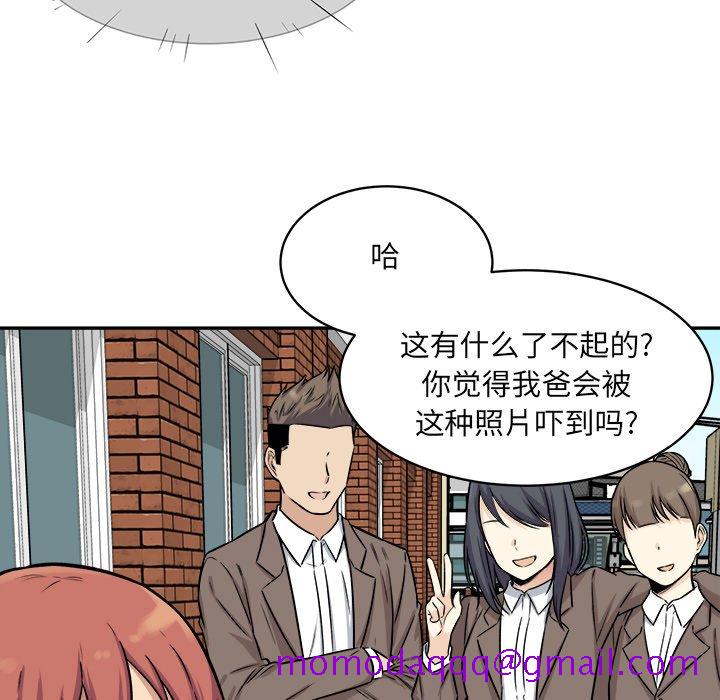 《恶霸室友毋通来》漫画最新章节恶霸室友毋通来-第32章免费下拉式在线观看章节第【13】张图片