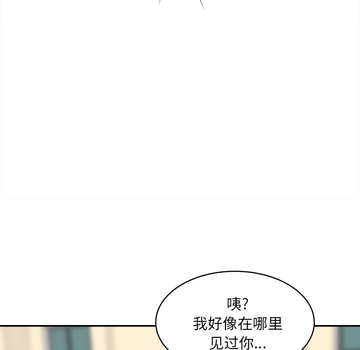 《恶霸室友毋通来》漫画最新章节恶霸室友毋通来-第32章免费下拉式在线观看章节第【66】张图片