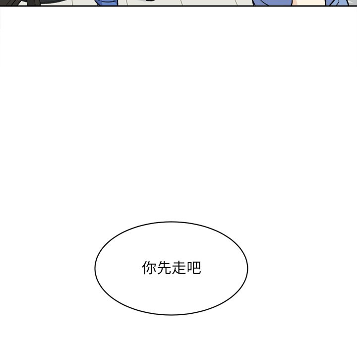 《恶霸室友毋通来》漫画最新章节恶霸室友毋通来-第33章免费下拉式在线观看章节第【41】张图片