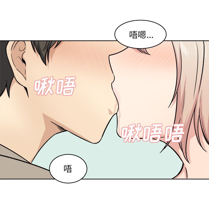 《恶霸室友毋通来》漫画最新章节恶霸室友毋通来-第33章免费下拉式在线观看章节第【105】张图片