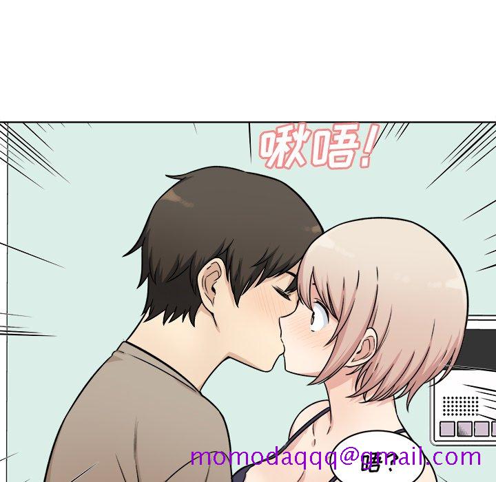 《恶霸室友毋通来》漫画最新章节恶霸室友毋通来-第33章免费下拉式在线观看章节第【103】张图片