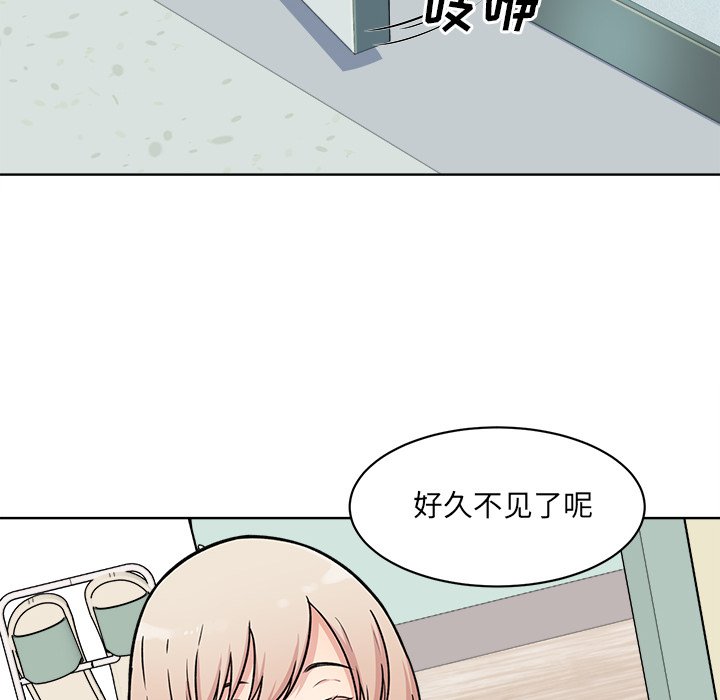 《恶霸室友毋通来》漫画最新章节恶霸室友毋通来-第33章免费下拉式在线观看章节第【95】张图片