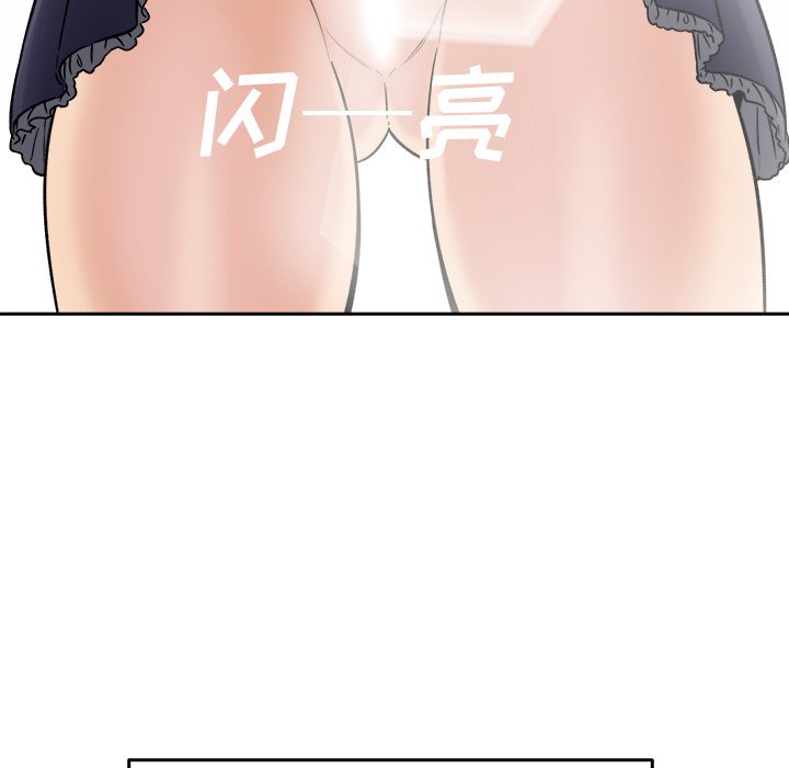 《恶霸室友毋通来》漫画最新章节恶霸室友毋通来-第34章免费下拉式在线观看章节第【30】张图片