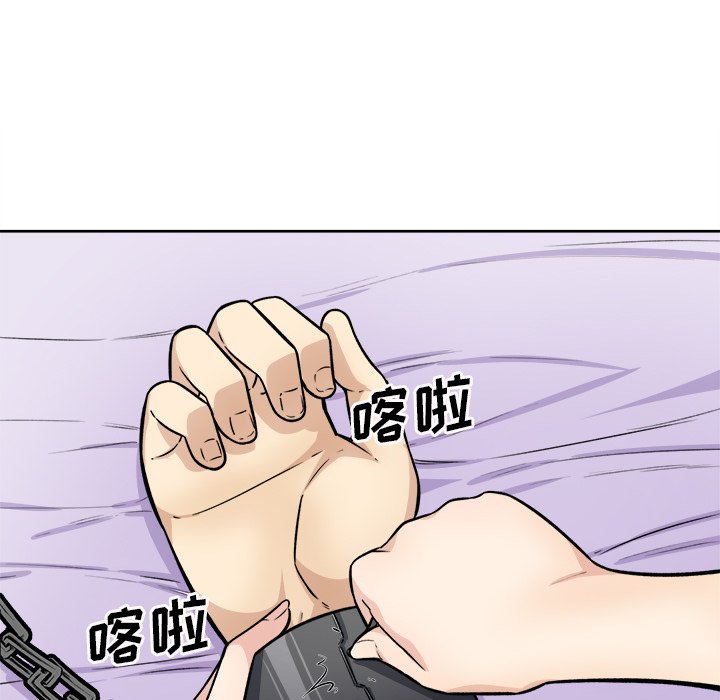 《恶霸室友毋通来》漫画最新章节恶霸室友毋通来-第35章免费下拉式在线观看章节第【60】张图片