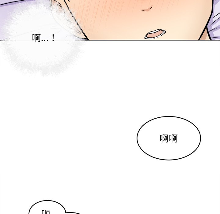 《恶霸室友毋通来》漫画最新章节恶霸室友毋通来-第35章免费下拉式在线观看章节第【30】张图片