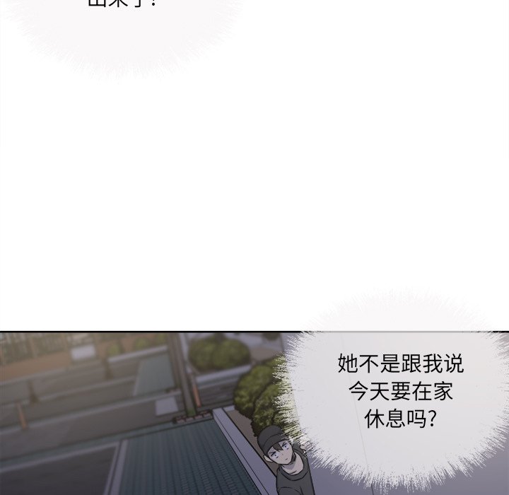 《恶霸室友毋通来》漫画最新章节恶霸室友毋通来-第36章免费下拉式在线观看章节第【136】张图片