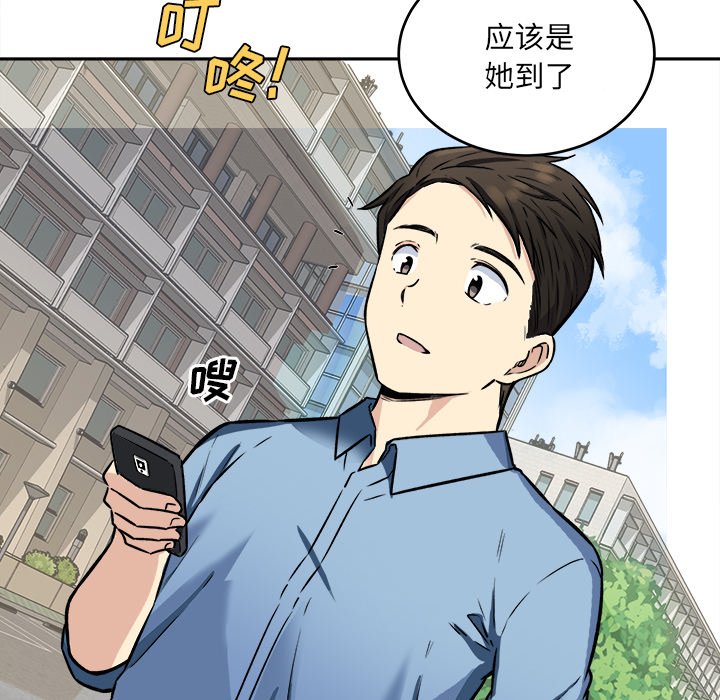 《恶霸室友毋通来》漫画最新章节恶霸室友毋通来-第37章免费下拉式在线观看章节第【89】张图片