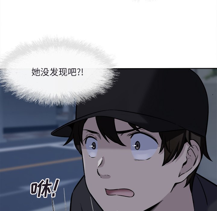 《恶霸室友毋通来》漫画最新章节恶霸室友毋通来-第37章免费下拉式在线观看章节第【22】张图片