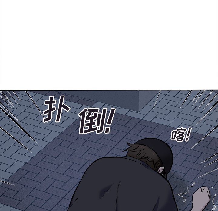 《恶霸室友毋通来》漫画最新章节恶霸室友毋通来-第37章免费下拉式在线观看章节第【20】张图片