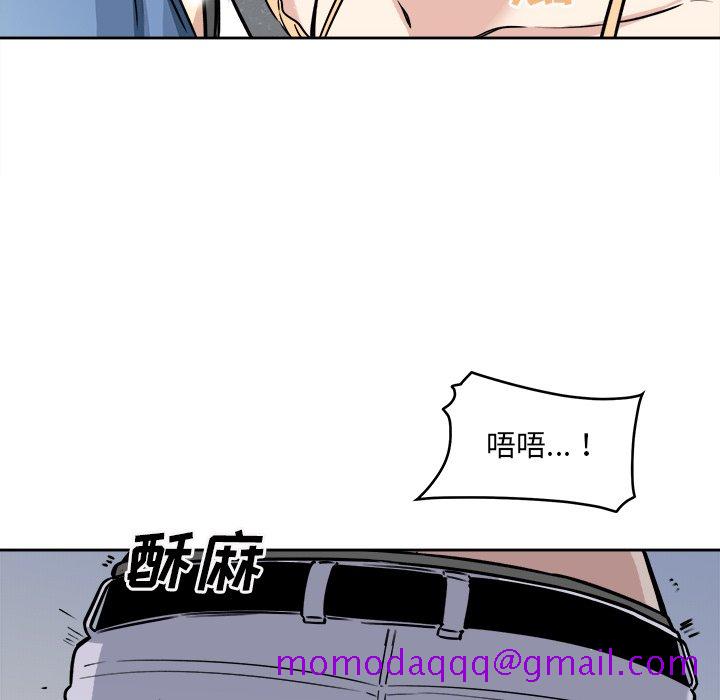 《恶霸室友毋通来》漫画最新章节恶霸室友毋通来-第38章免费下拉式在线观看章节第【83】张图片