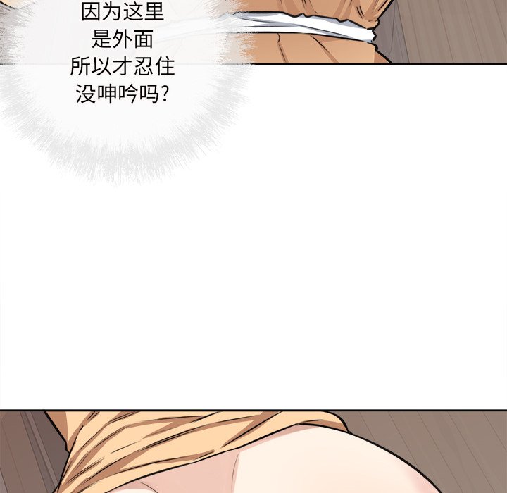 《恶霸室友毋通来》漫画最新章节恶霸室友毋通来-第38章免费下拉式在线观看章节第【127】张图片