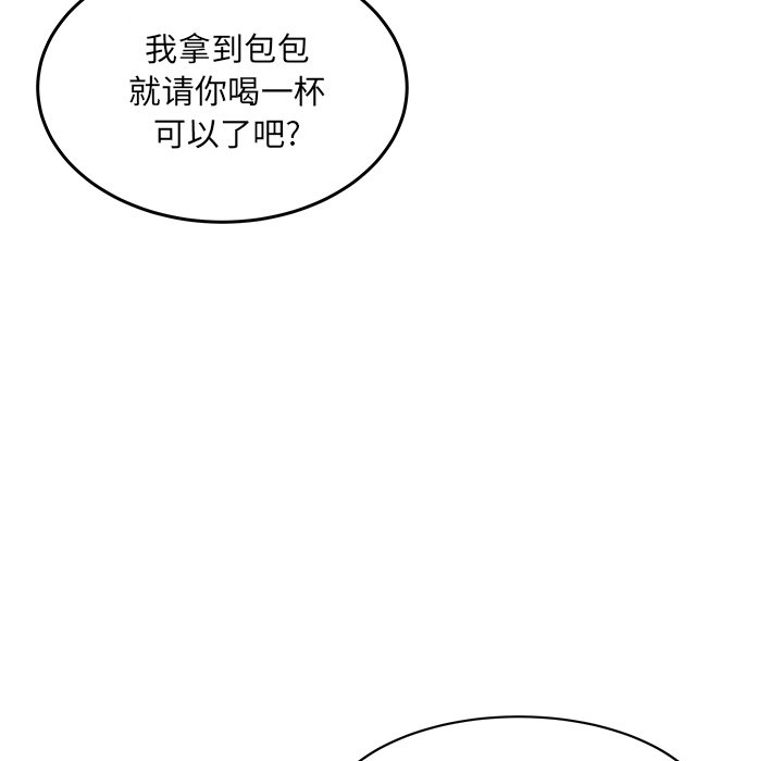 《恶霸室友毋通来》漫画最新章节恶霸室友毋通来-第44章免费下拉式在线观看章节第【37】张图片