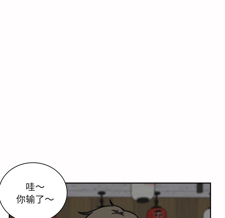 《恶霸室友毋通来》漫画最新章节恶霸室友毋通来-第48章免费下拉式在线观看章节第【89】张图片