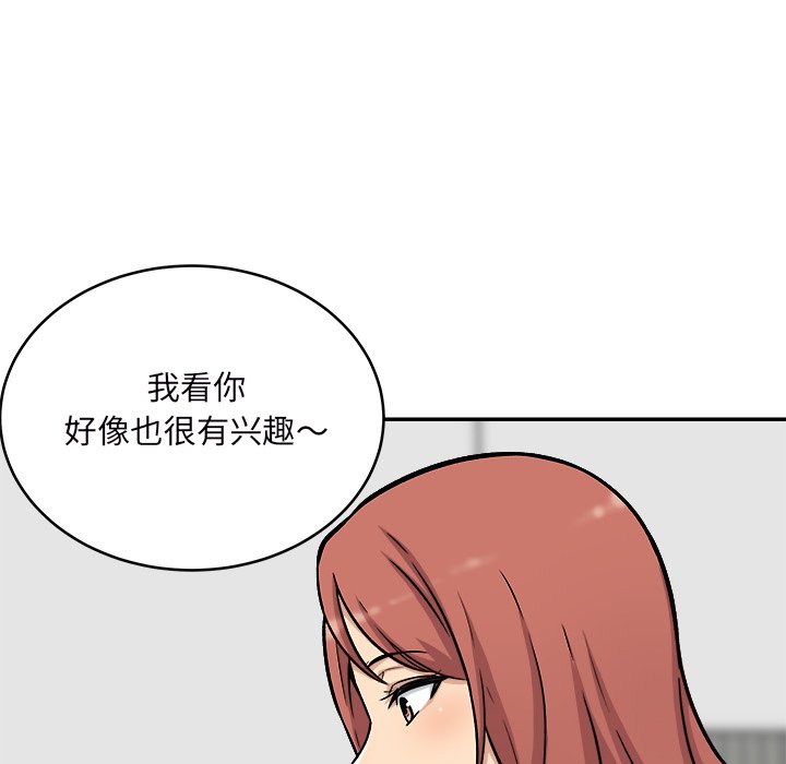 《恶霸室友毋通来》漫画最新章节恶霸室友毋通来-第49章免费下拉式在线观看章节第【65】张图片