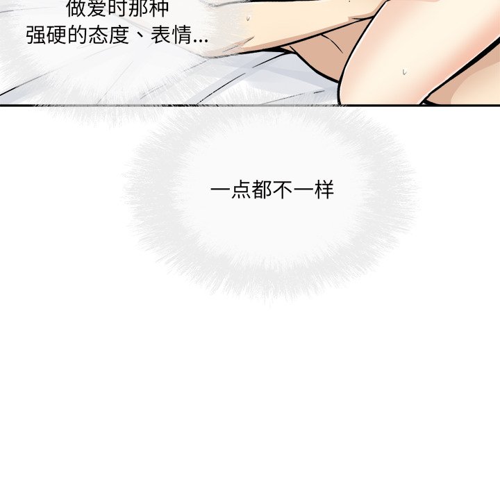 《恶霸室友毋通来》漫画最新章节恶霸室友毋通来-第52章免费下拉式在线观看章节第【50】张图片