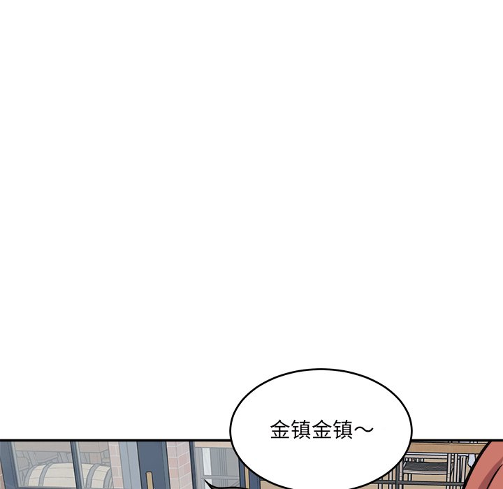 《恶霸室友毋通来》漫画最新章节恶霸室友毋通来-第53章免费下拉式在线观看章节第【75】张图片