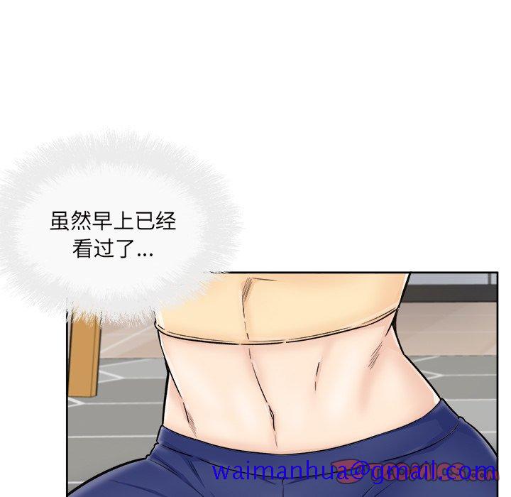 《恶霸室友毋通来》漫画最新章节恶霸室友毋通来-第54章免费下拉式在线观看章节第【108】张图片