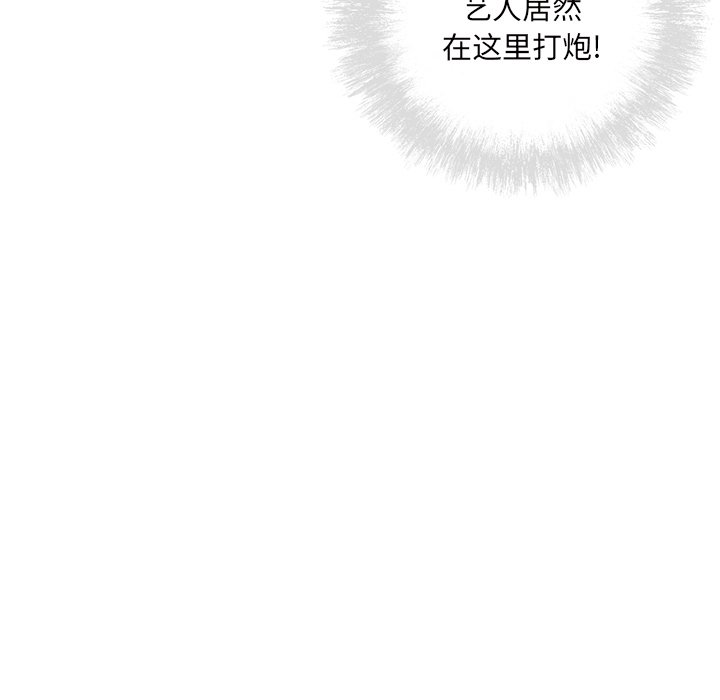 《恶霸室友毋通来》漫画最新章节恶霸室友毋通来-第54章免费下拉式在线观看章节第【24】张图片