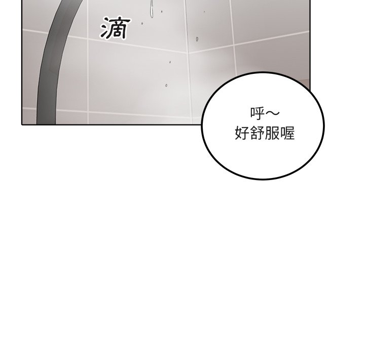 《恶霸室友毋通来》漫画最新章节恶霸室友毋通来-第56章免费下拉式在线观看章节第【77】张图片