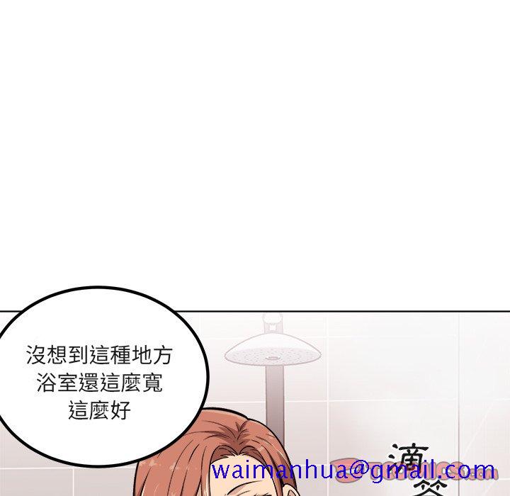 《恶霸室友毋通来》漫画最新章节恶霸室友毋通来-第56章免费下拉式在线观看章节第【78】张图片