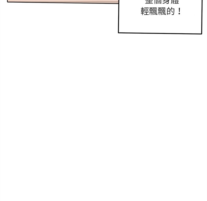 《恶霸室友毋通来》漫画最新章节恶霸室友毋通来-第56章免费下拉式在线观看章节第【124】张图片