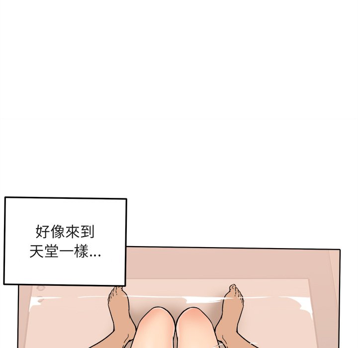 《恶霸室友毋通来》漫画最新章节恶霸室友毋通来-第56章免费下拉式在线观看章节第【122】张图片