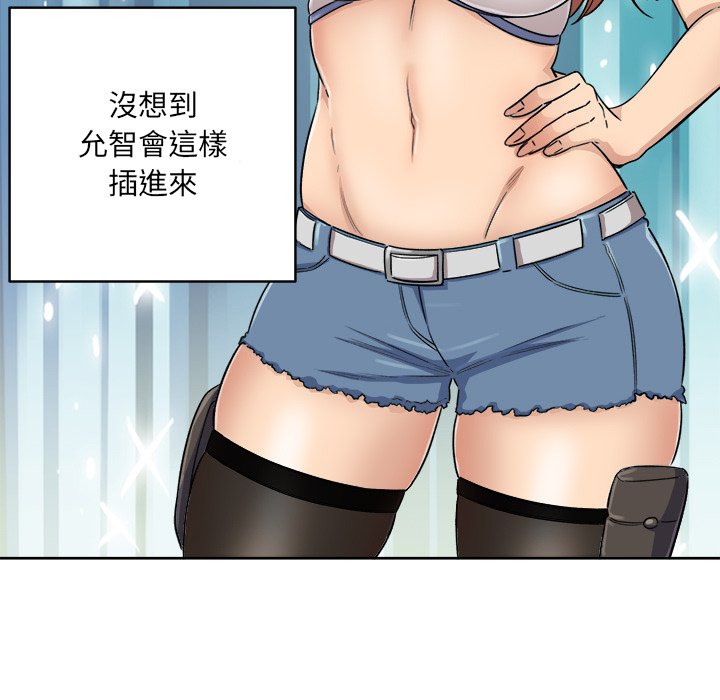 《恶霸室友毋通来》漫画最新章节恶霸室友毋通来-第57章免费下拉式在线观看章节第【111】张图片