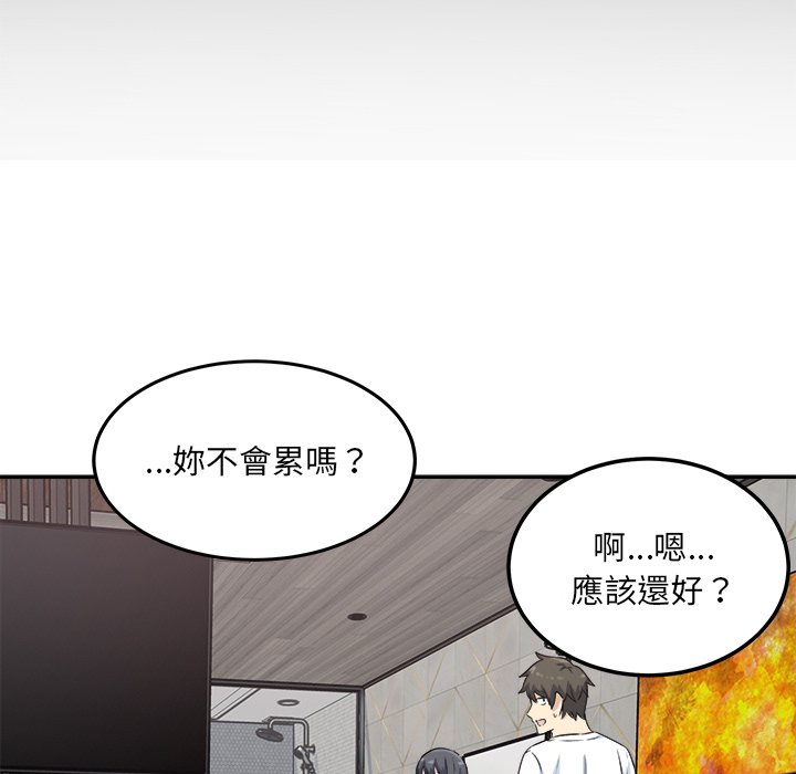 《恶霸室友毋通来》漫画最新章节恶霸室友毋通来-第58章免费下拉式在线观看章节第【20】张图片