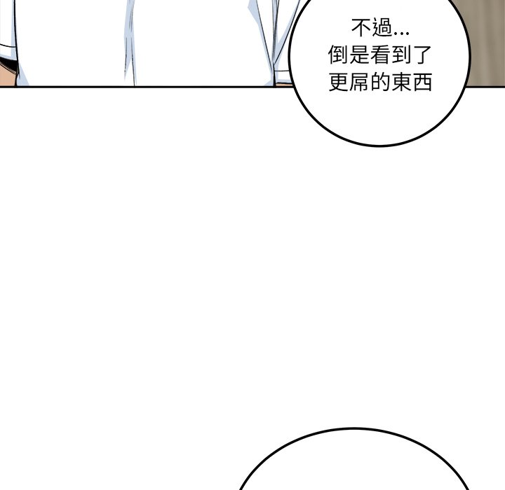 《恶霸室友毋通来》漫画最新章节恶霸室友毋通来-第58章免费下拉式在线观看章节第【37】张图片