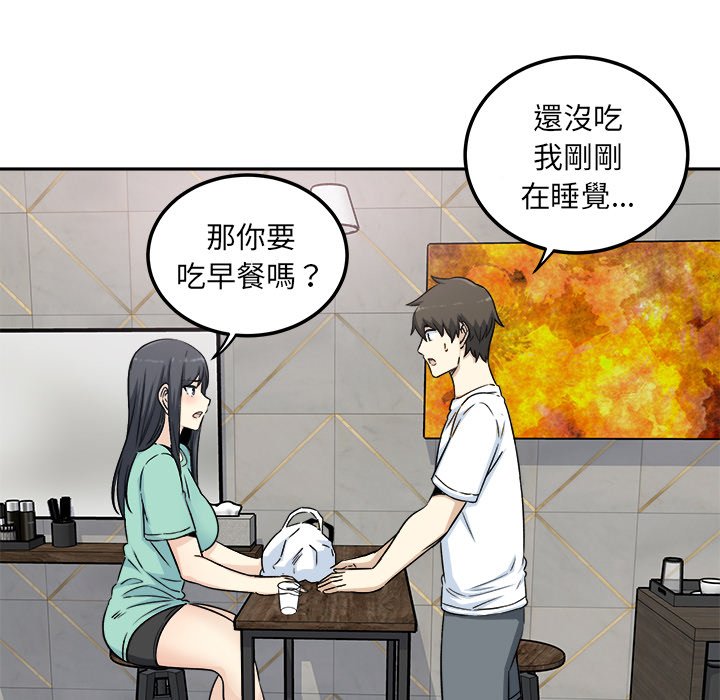 《恶霸室友毋通来》漫画最新章节恶霸室友毋通来-第58章免费下拉式在线观看章节第【40】张图片