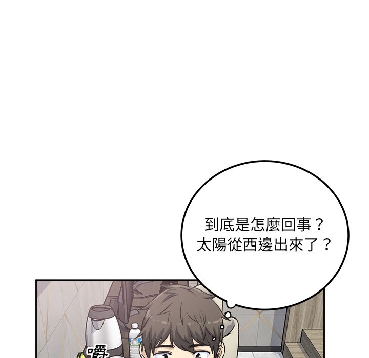 《恶霸室友毋通来》漫画最新章节恶霸室友毋通来-第58章免费下拉式在线观看章节第【57】张图片