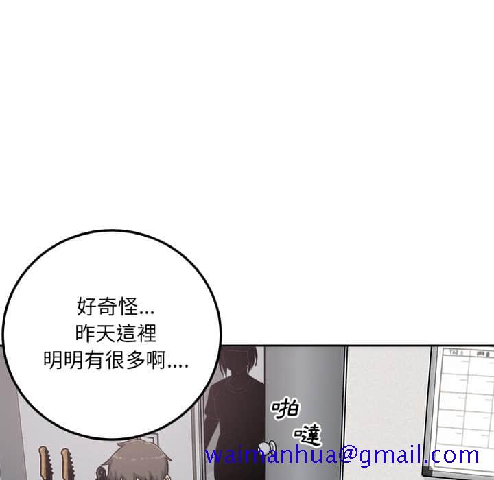 《恶霸室友毋通来》漫画最新章节恶霸室友毋通来-第59章免费下拉式在线观看章节第【138】张图片