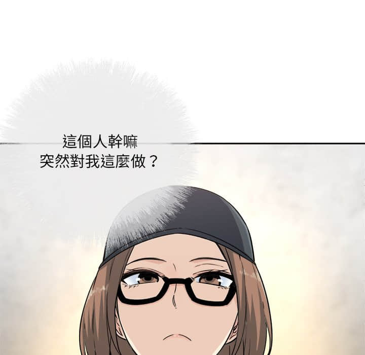 《恶霸室友毋通来》漫画最新章节恶霸室友毋通来-第60章免费下拉式在线观看章节第【2】张图片