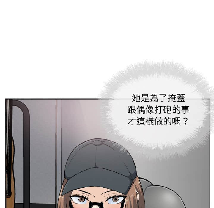 《恶霸室友毋通来》漫画最新章节恶霸室友毋通来-第60章免费下拉式在线观看章节第【22】张图片