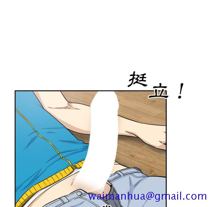 《恶霸室友毋通来》漫画最新章节恶霸室友毋通来-第60章免费下拉式在线观看章节第【38】张图片