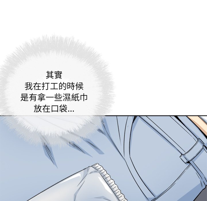 《恶霸室友毋通来》漫画最新章节恶霸室友毋通来-第61章免费下拉式在线观看章节第【106】张图片