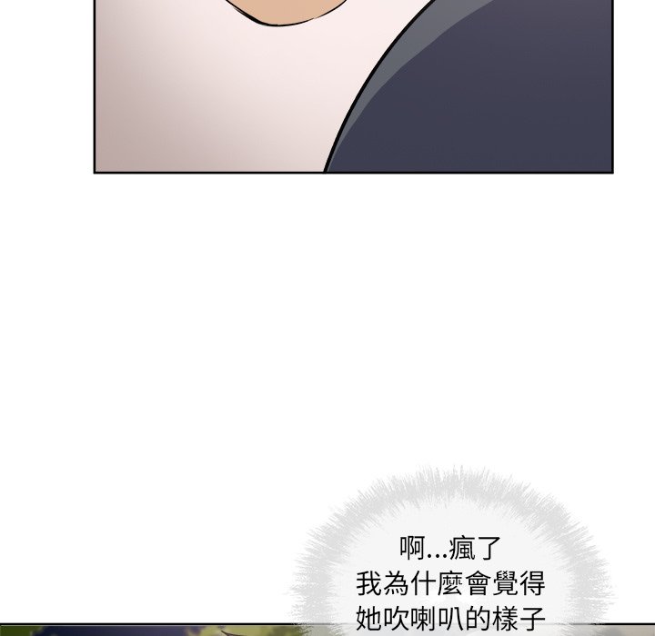 《恶霸室友毋通来》漫画最新章节恶霸室友毋通来-第61章免费下拉式在线观看章节第【32】张图片