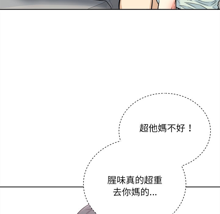 《恶霸室友毋通来》漫画最新章节恶霸室友毋通来-第62章免费下拉式在线观看章节第【22】张图片