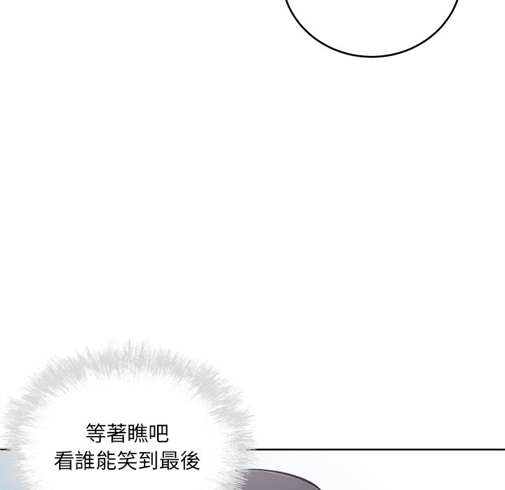 《恶霸室友毋通来》漫画最新章节恶霸室友毋通来-第62章免费下拉式在线观看章节第【71】张图片