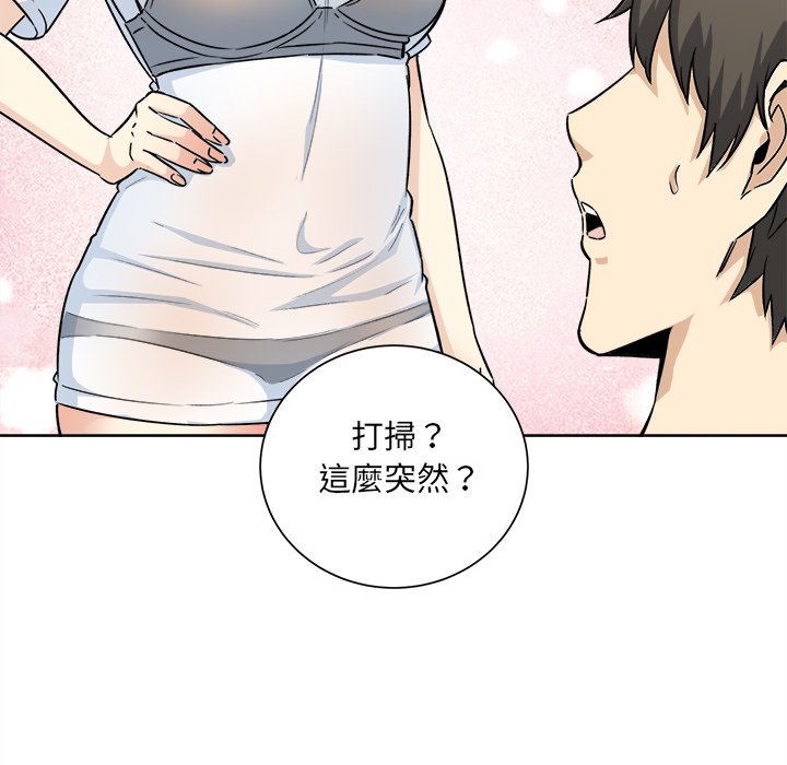 《恶霸室友毋通来》漫画最新章节恶霸室友毋通来-第62章免费下拉式在线观看章节第【45】张图片