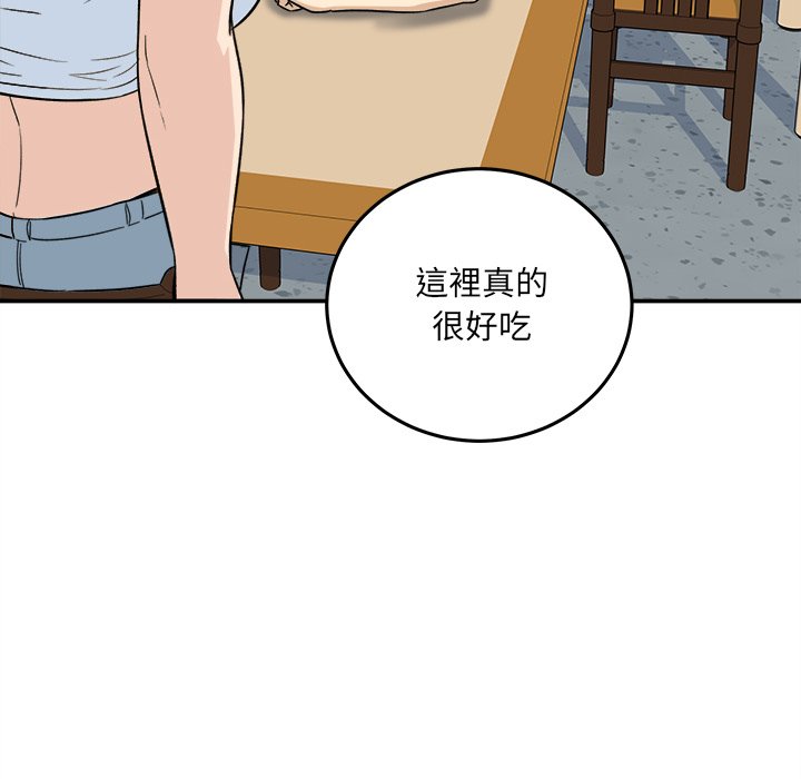 《恶霸室友毋通来》漫画最新章节恶霸室友毋通来-第63章免费下拉式在线观看章节第【74】张图片