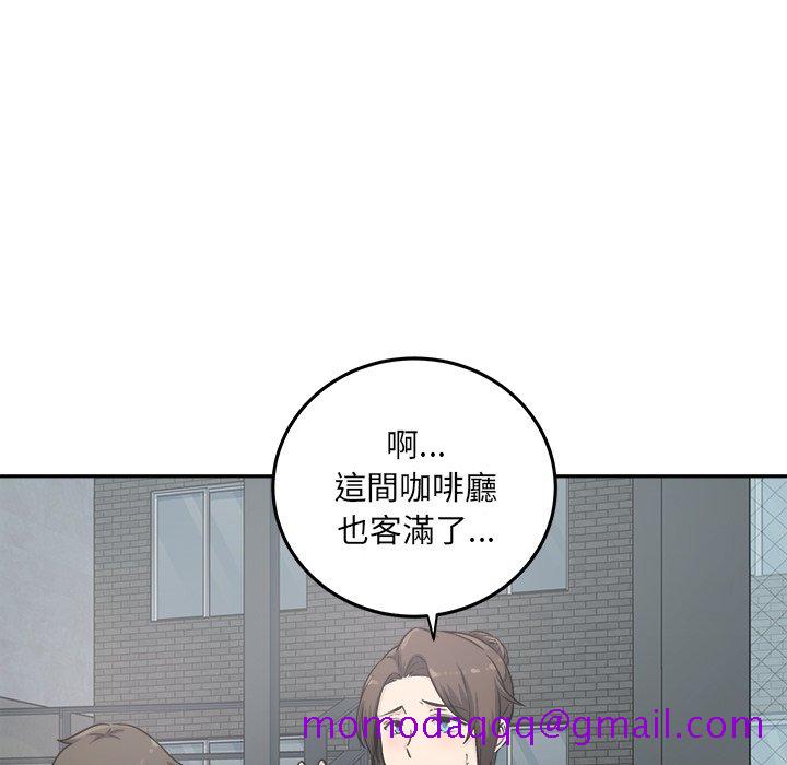 《恶霸室友毋通来》漫画最新章节恶霸室友毋通来-第63章免费下拉式在线观看章节第【113】张图片