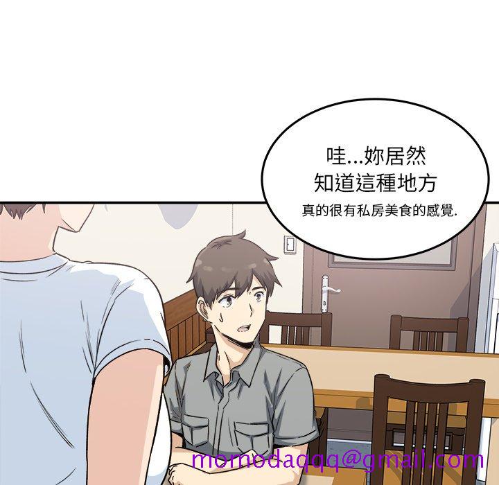 《恶霸室友毋通来》漫画最新章节恶霸室友毋通来-第63章免费下拉式在线观看章节第【73】张图片