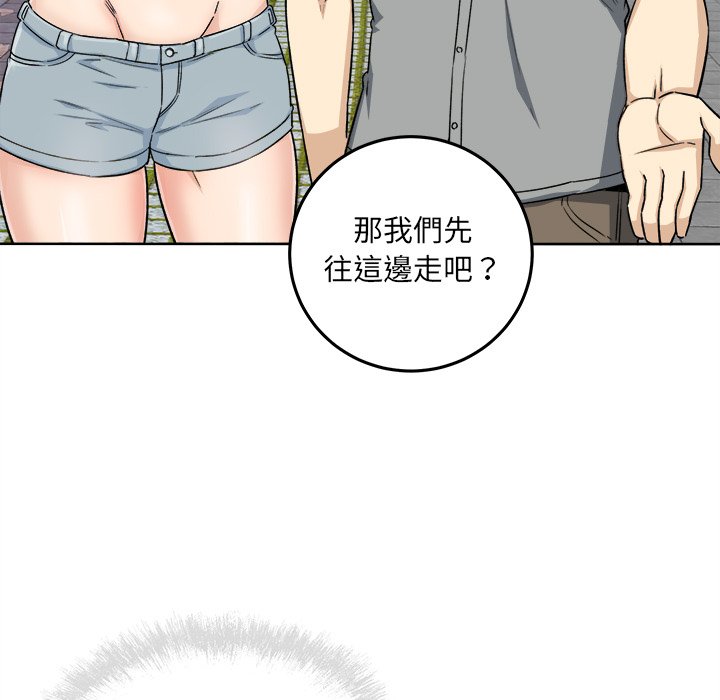 《恶霸室友毋通来》漫画最新章节恶霸室友毋通来-第63章免费下拉式在线观看章节第【15】张图片