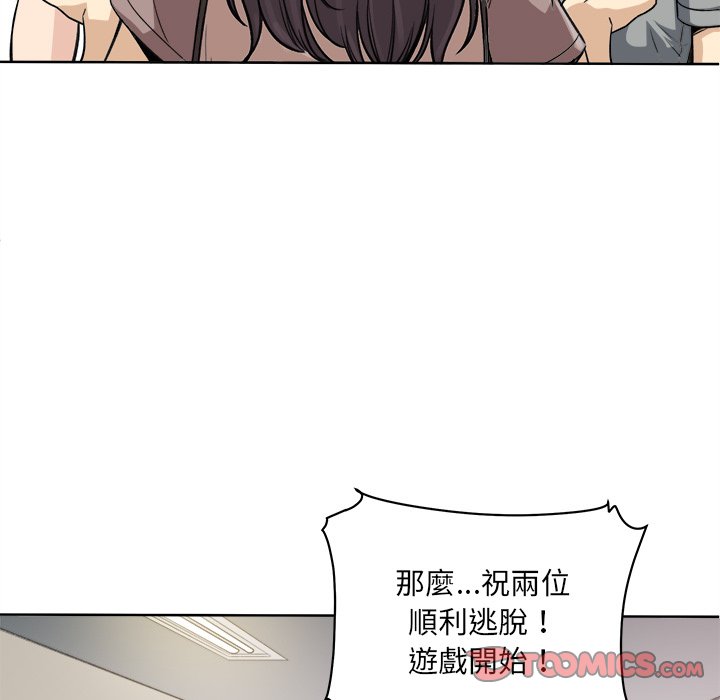 《恶霸室友毋通来》漫画最新章节恶霸室友毋通来-第63章免费下拉式在线观看章节第【24】张图片