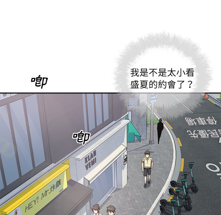 《恶霸室友毋通来》漫画最新章节恶霸室友毋通来-第63章免费下拉式在线观看章节第【115】张图片